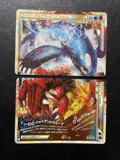 カイオーガ＆グラードンLEGEND(1ED) ☆☆ [頂上大激突] 070・071/080 カイオーガ＆グラードンLEGEND (1ED) [頂上大激突] 070・071/080