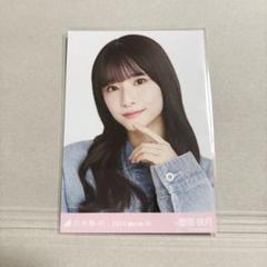 乃木坂46 菅原咲月 生写真 デニムジャケット ヨリ - メルカリ