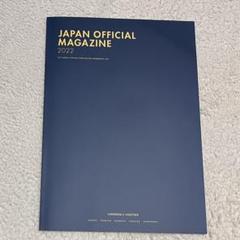 TXT 雑誌 FC会報 まとめ AERA (アエラ) 2024年 1/1-8合併号【表紙：TOMORROW X TOGETHER