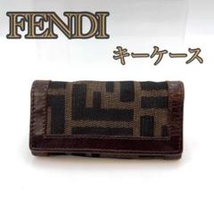 2025年最新】フェンディ Fendi キーホルダー ブラウン