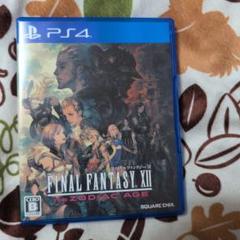 未使用PS4版　FF12　ゾディアックエイジ