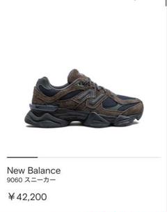 2025年最新】new balance 9060 beef&broccoliの人気アイテム