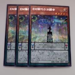 2025年最新】遊戯王OCG デュエルモンスターズの人気アイテム
