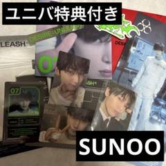 ENHYPEN ソヌ 結 トレカ コンプ ツアー ラキドロ ユニバ 特典 ENHYPEN ソヌ 結 You ラキドロセット Weverse ユニバ - メルカリ