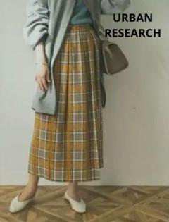 URBAN RESEARCH　チェックロングスカート