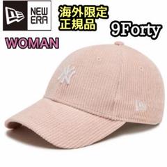 Yankees NEWERA Woman's コーデュロイ 日本未入荷 キッズ Youth 9TWENTY MLB Corduroy コーデュロイ ニューヨーク