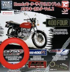 CB750F CB750FBB ボルドール2 サイドカバー 左右セット - パーツ