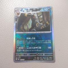 今年も話題の ブラッキー メルカリ - 自引き品 マスターボールミラー ポケモンカードゲーム