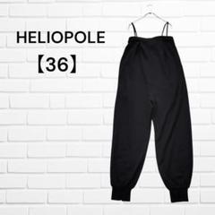 JUMP SUITS｜HELIOPOLE｜HÉLIOPÔLE（エリオポール）公式