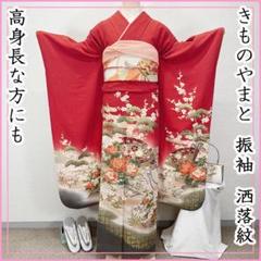 真っ赤な長襦袢閉店処分品正絹反物