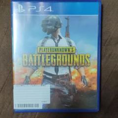 PLAYERUNKNOWN’S BATTLEGROUNDS