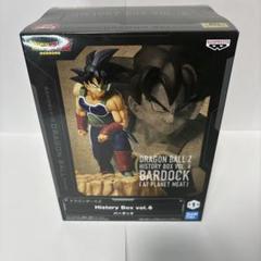 ドラゴンボールZ バーダックのサムネイル