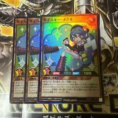 ⭐️値下げ中⭐️ブラックマジシャンガールオーバーラッシュレア