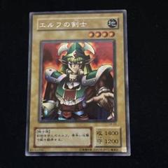 遊戯王　2期ノーマル　美品　約2400枚 2025年最新】遊戯王 2期 ノーマルの人気アイテム - メルカリ