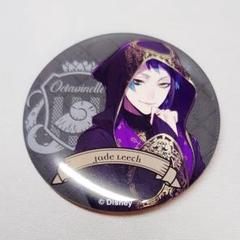 ツイステッドワンダーランド ジェイド 式典服 缶バッジ50個セット ツイステ ジェイド 式典服ランダム缶バッジ - メルカリ