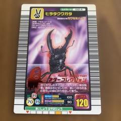 2025年最新】ヒラタクワガタ ムシキングの人気アイテム - メルカリ