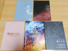 「戦国BASARA」舞台　声優イベント　パンフレット5冊セットのサムネイル
