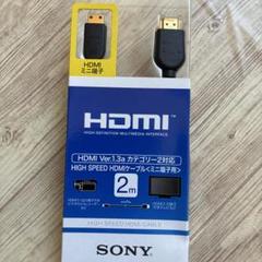 SONY ソニー　 HDMIミニ端子用接続ケーブル 2.0m DLC-HDM20