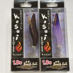 エギ まとめ売り｜Yahoo!フリマ（旧PayPayフリマ）