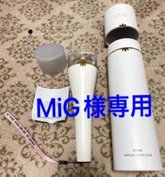 IZ*ONE⭐️キーリング⭐️ミニペンライト IZ*ONE LIGHT KEY RING ミニペンライト キーホルダー