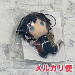 鬼滅の刃 無限城編 ゆらふわみにみにぬいぐるみ 冨岡義勇