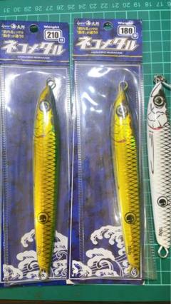 2025年最新】釣り引退品の人気アイテム - メルカリ
