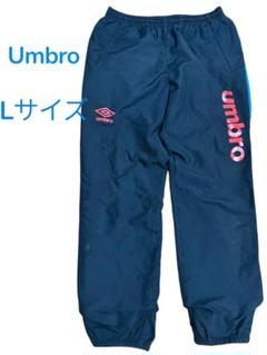 【大特価】　アンブロ　Umbro ジャージ　Lサイズ　サッカー　スポーツ　メンズ