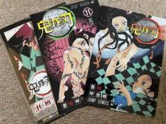 【鬼滅の刃】JC柄クリアファイルコレクション シークレット 禰豆子