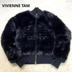 VIVIENNE TAM ファージャケット サイズ0 日本製 ヴィヴィアンタム VIVIENNE TAM ヴィヴィアンタム フェイクファージャケット 0
