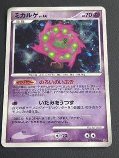 【未開封】ポケモンカード　拡張パック　秘境の叫び　オリジナルポストカード付セット Yahoo!オークション -「秘境の叫び」の落札相場・落札価格