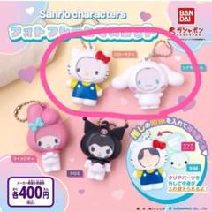 マイメロ　キティ　フォトフレーム　スイーツモチーフ　新品未使用 Amazon.co.jp: サンリオ(SANRIO) ハローキティ フォトフレーム