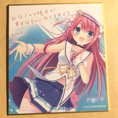 Amazon.co.jp: D.C.4 Fortunate Departures ～ダ・カーポ4