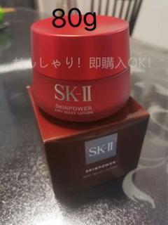 SK-II エアリー クリーム 80G 未開封 新品 大人気 お買取 楽天市場】sk2 スキンパワー エアリー 80gの通販