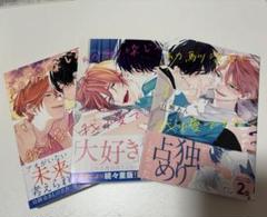 ハレルヤベイビー ナカまであいして 幼馴染じゃ我慢できないまとめ売り 2025年最新】幼馴染じゃ我慢できない 全巻の人気アイテム - メルカリ