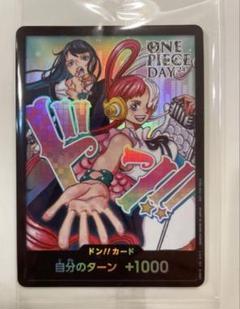 ONE PIECE DAY'24 入場特典プロモーションカード⑨ ワンピースデイ ワンピースカード】ONE PIECE DAY'24 来場者限定特典・物販情報