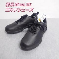 新商品 26cm EE ゴルフシューズ