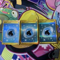 2025年最新】水 エネルギー urの人気アイテム - メルカリ