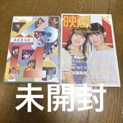 AKB48 / 13期生公演 in TDC ～今やるしかんねぇんだよ!～
