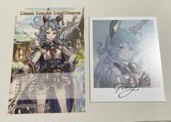 2018年グラブル フェリ バレンタイン 返礼品 イラスト&ポストカード