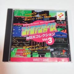 2025年最新】msxソフトの人気アイテム - メルカリ