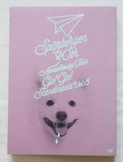 スピッツ トレカ 草野マサムネ ホロ ゴースカ vol.8 FC限定グッズ スピッツ トレカ 草野マサムネ ホロ ゴースカ vol.8 FC限定