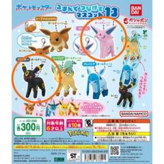 2025年最新】ブラッキー エーフィ キーホルダーの人気アイテム