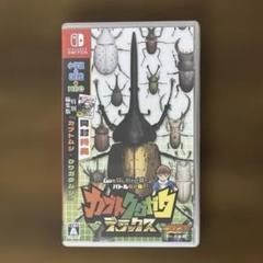 Nintendo Switchカブトクワガタ デラックス