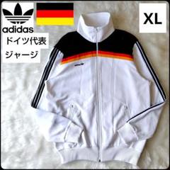 adidas ドイツ代表 ヴィンテージ ✨90s✨ドイツ代表☆ヴィンテージ☆ジャージ☆Adidas☆XL☆激