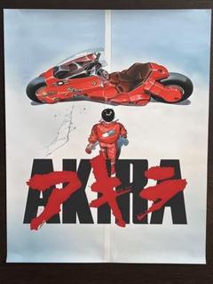2025年最新】akira ポスターの人気アイテム - メルカリ
