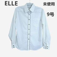 新品⭐︎ELLEレディース長袖シャツ 2025年最新】エル レディース 長袖 シャツ・ブラウスの人気