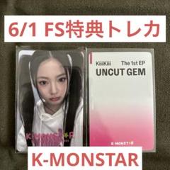 2025年最新】Kiii トレカの人気アイテム - メルカリ