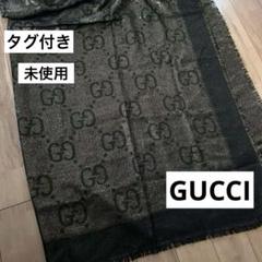 未使用級⭐︎ グッチ　大判スモール　ショール　GG柄　レディース　メンズ 2025年最新】グッチ ショールの人気アイテム - メルカリ