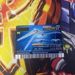 【NEW限定品】 恐竜キング データカードダス 非売品 プロモ ケツァルコアトルス その他