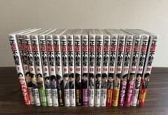 小学館 - 正直不動産　全巻セット 正直不動産 コミック 1-20巻セット | 大谷アキラ／水野光博, 夏